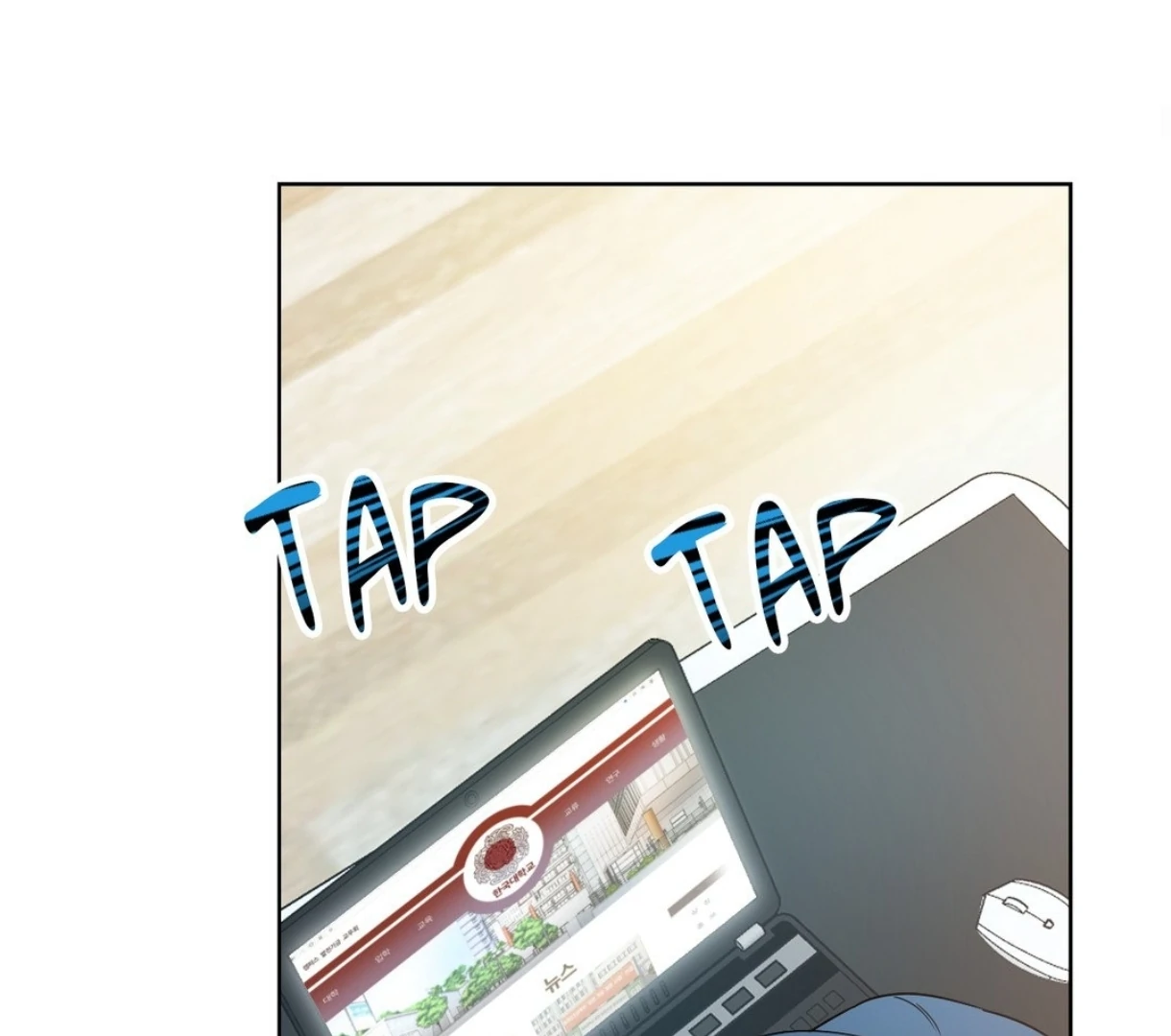 My Unexpected Roommate [Official] - Chapter 3 manhwa