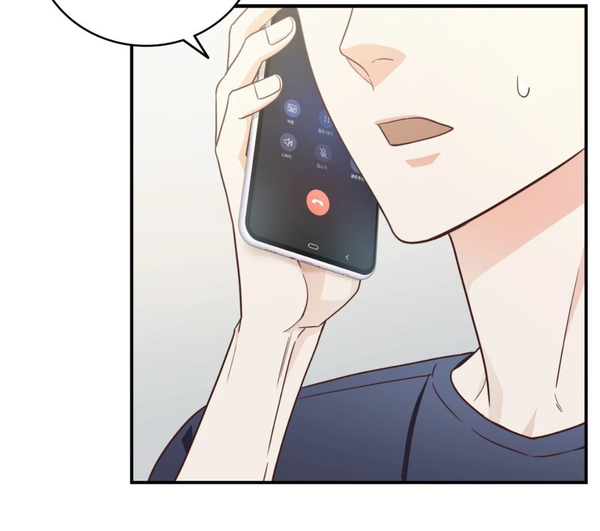 My Unexpected Roommate [Official] - Chapter 4 manhwa