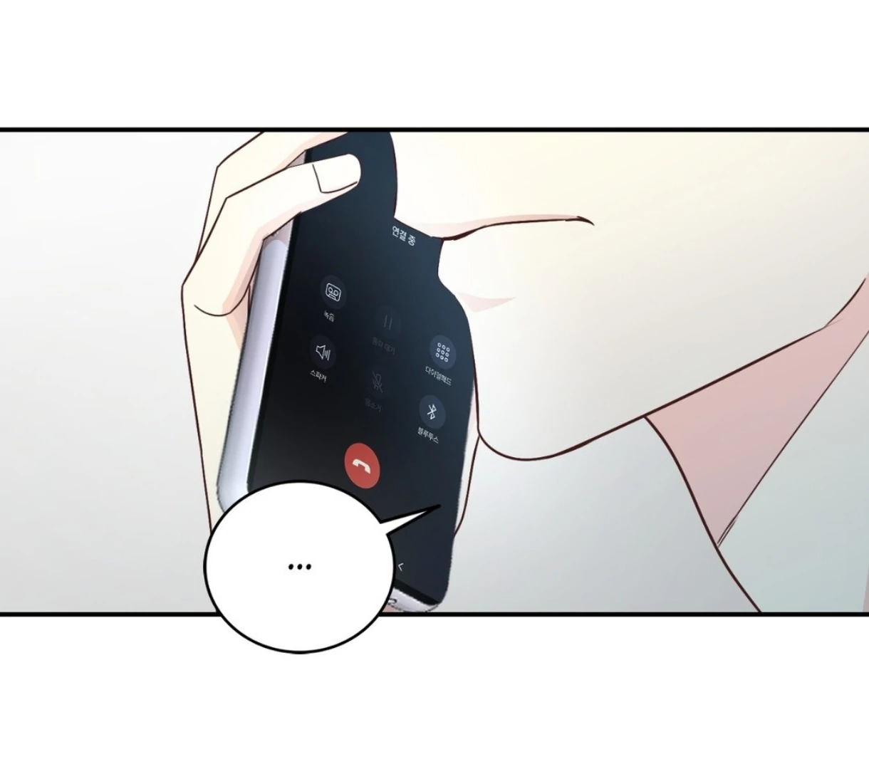 My Unexpected Roommate [Official] - Chapter 4 manhwa