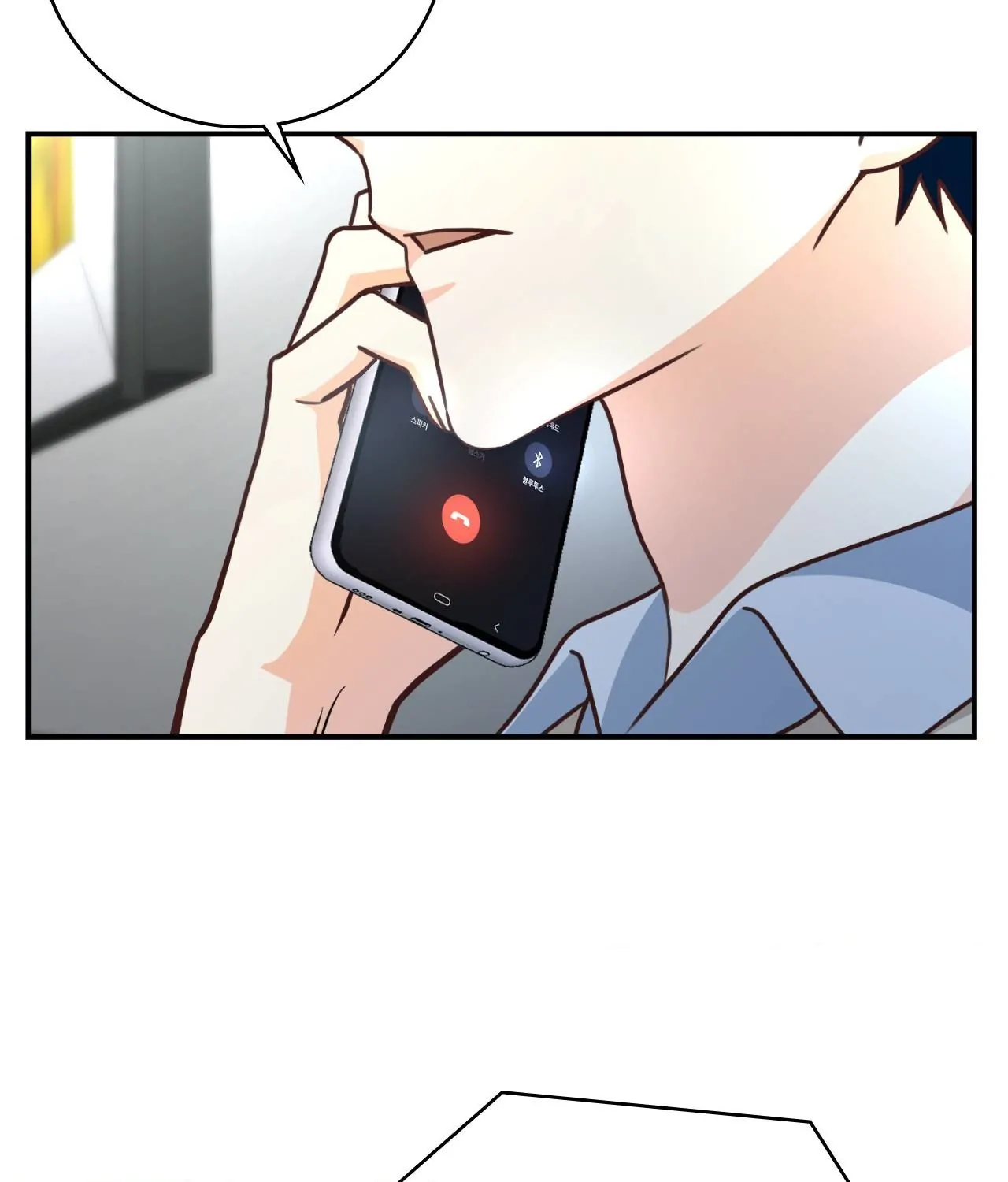 My Unexpected Roommate [Official] - Chapter 41 manhwa