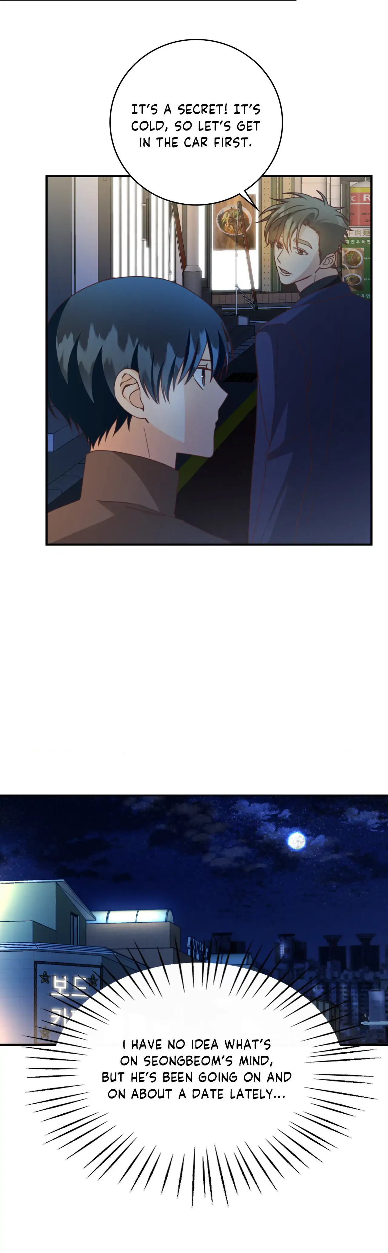 My Unexpected Roommate [Official] - Chapter 43: End of Main Story manhwa