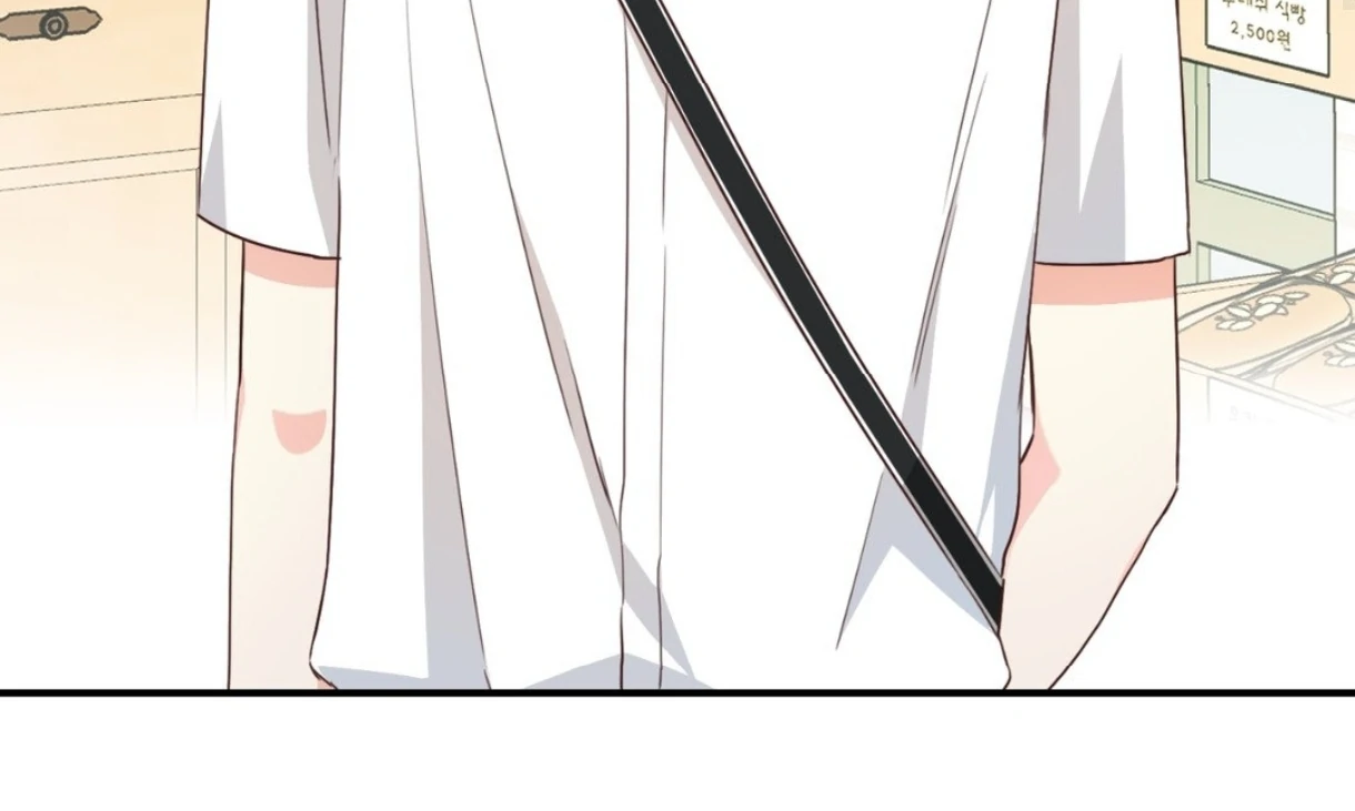 My Unexpected Roommate [Official] - Chapter 6 manhwa
