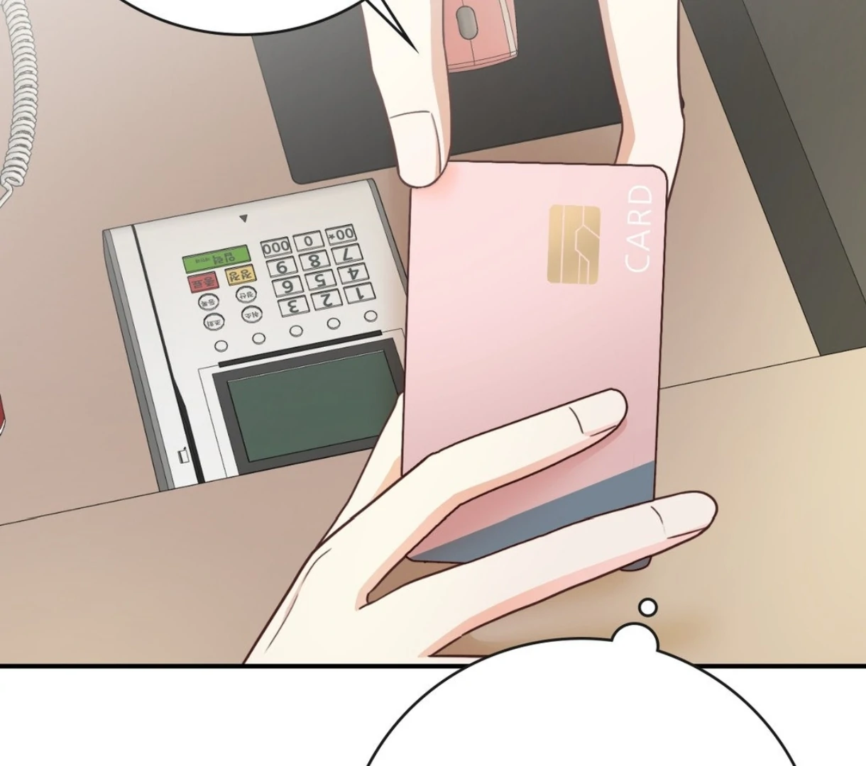 My Unexpected Roommate [Official] - Chapter 6 manhwa