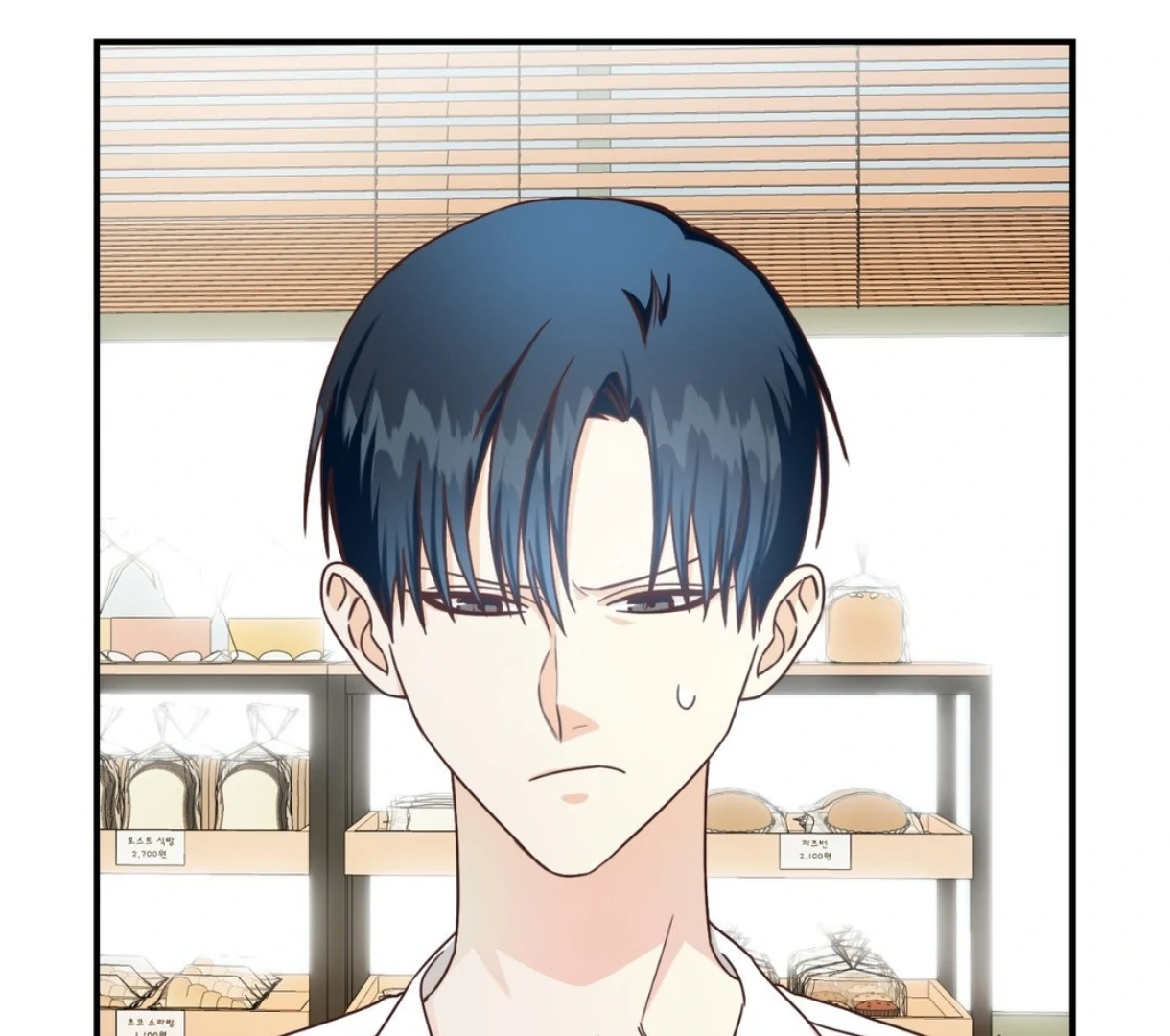 My Unexpected Roommate [Official] - Chapter 6 manhwa