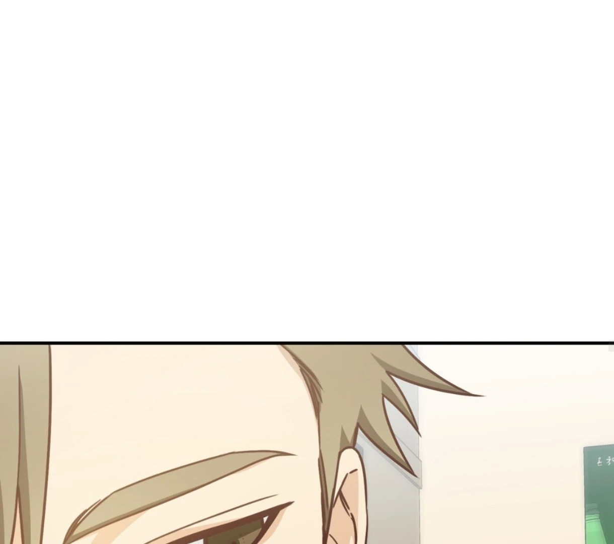 My Unexpected Roommate [Official] - Chapter 7 manhwa