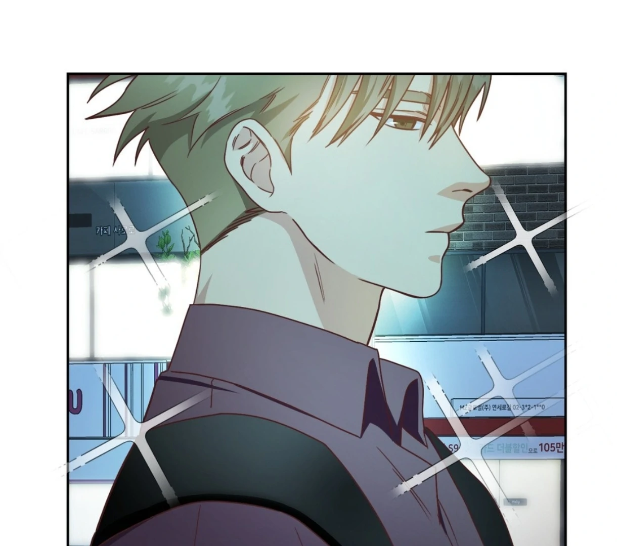 My Unexpected Roommate [Official] - Chapter 7 manhwa