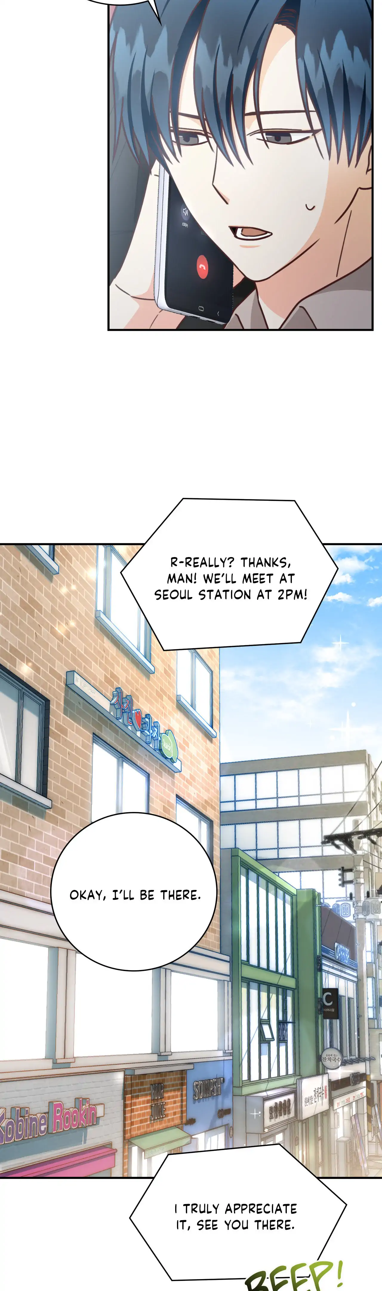 My Unexpected Roommate [Official] - Side Story 1 manhwa