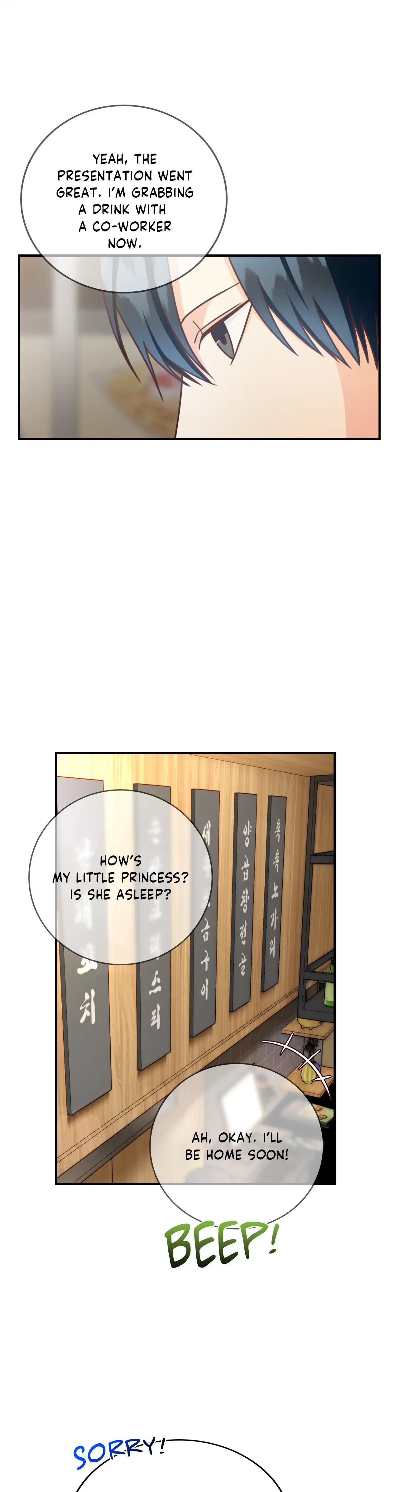 My Unexpected Roommate [Official] - Side Story 2 manhwa