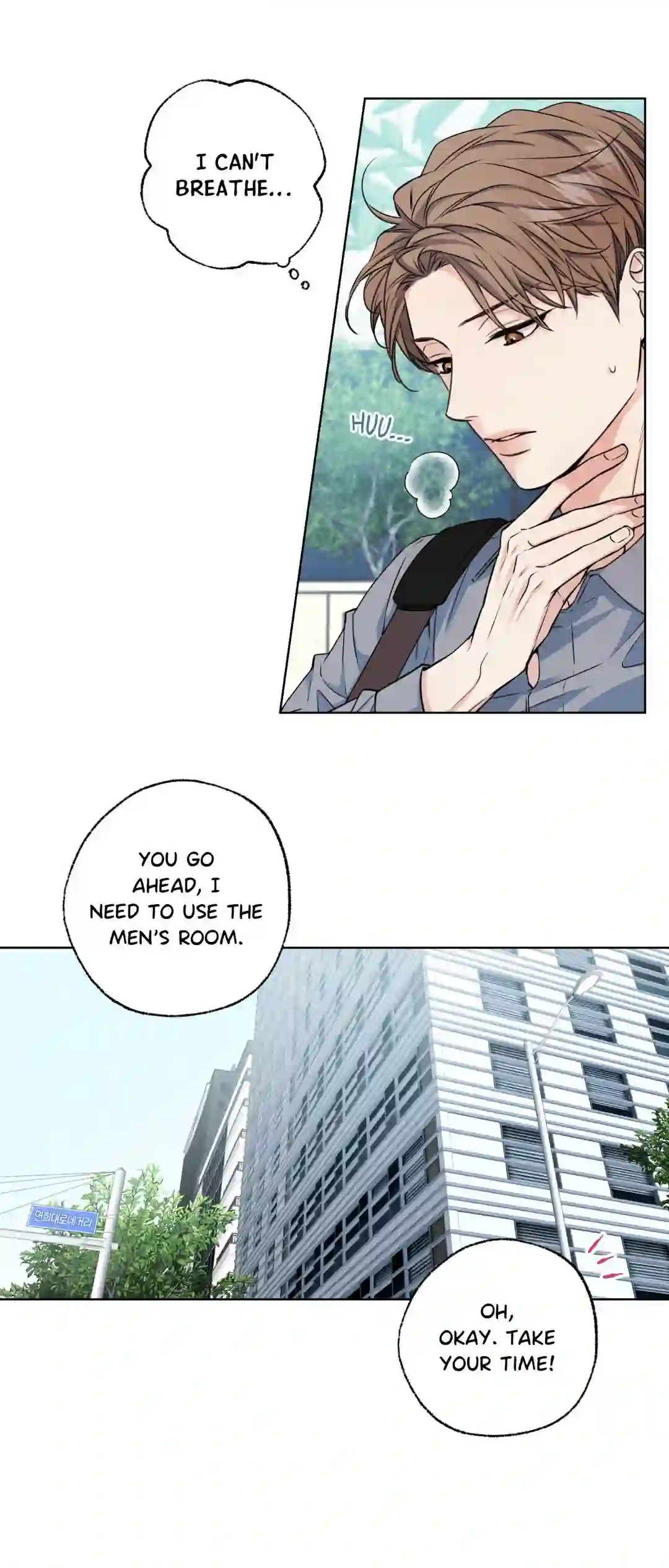 Melting Point [Pibi] - Chapter 1 manhwa