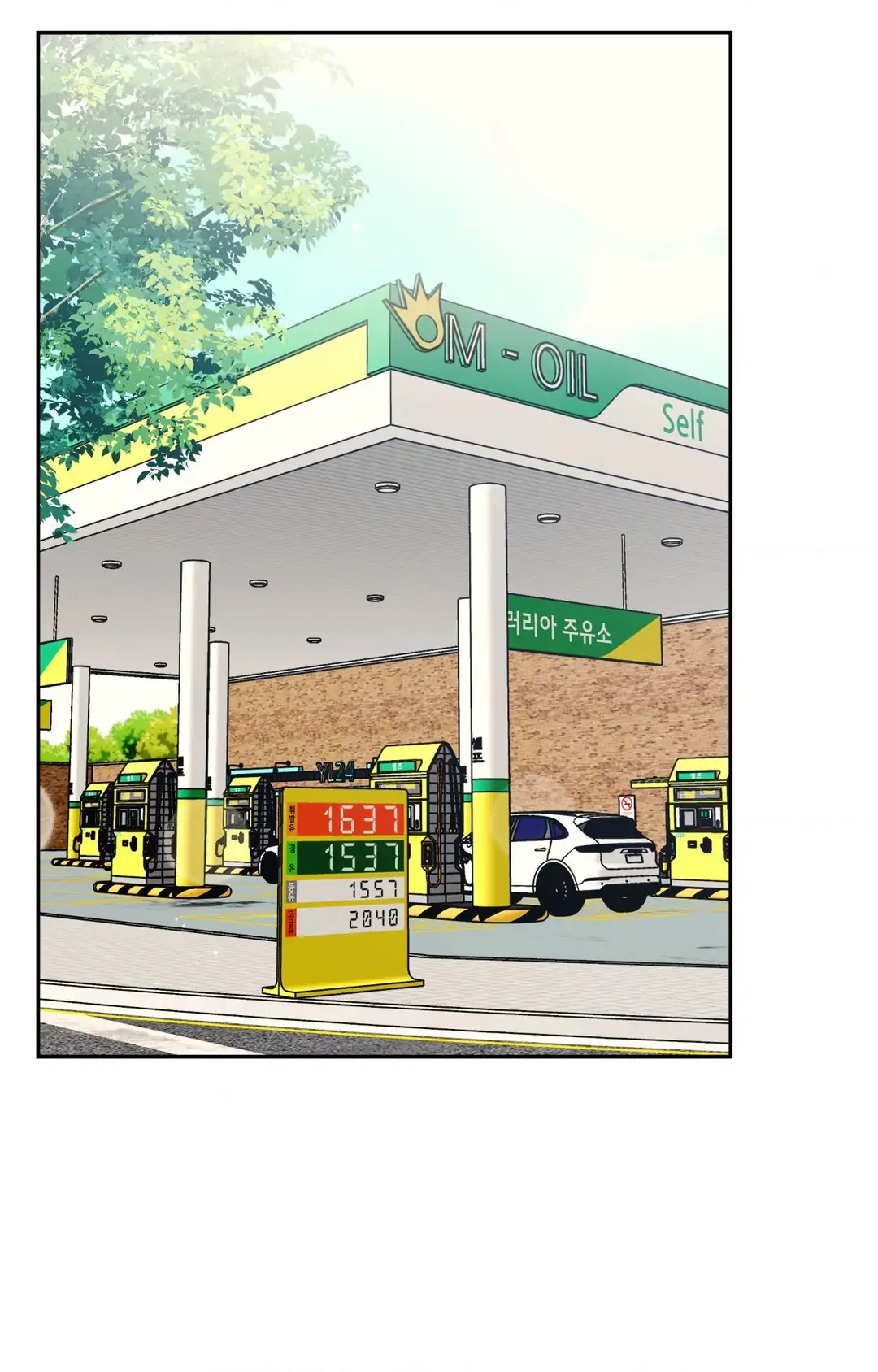 Melting Point [Pibi] - Chapter 13 manhwa