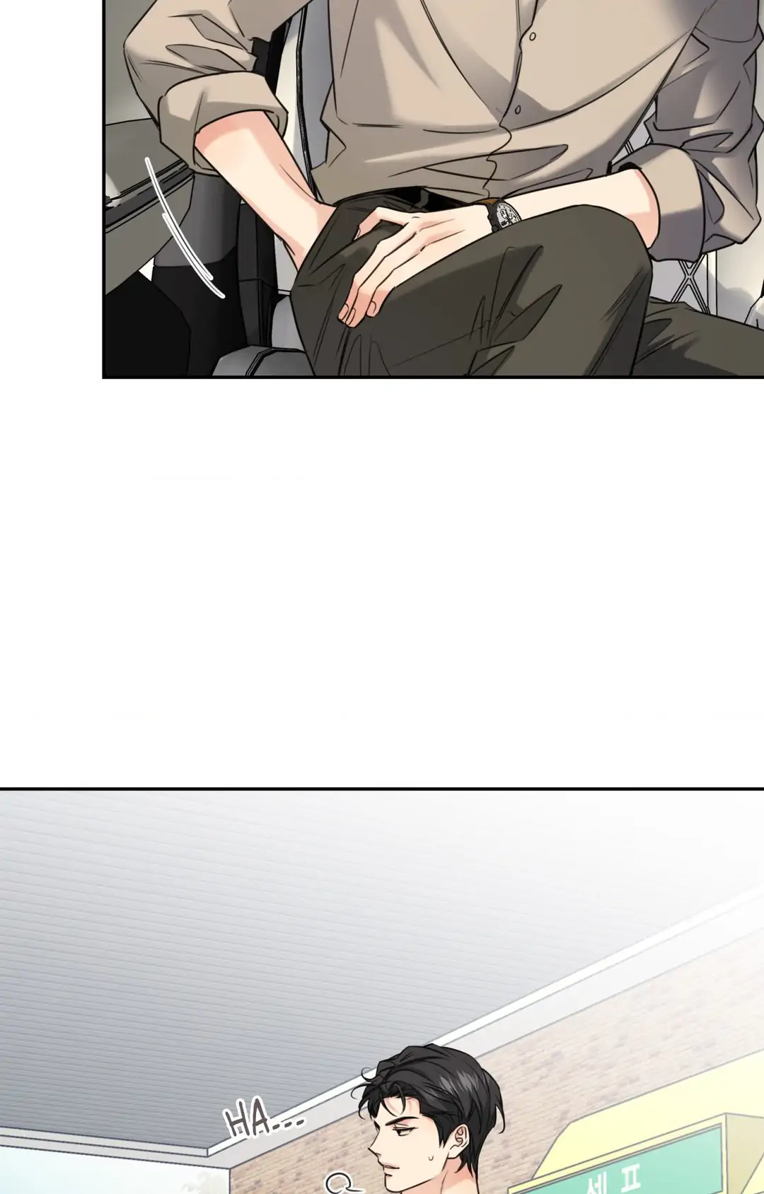 Melting Point [Pibi] - Chapter 13 manhwa