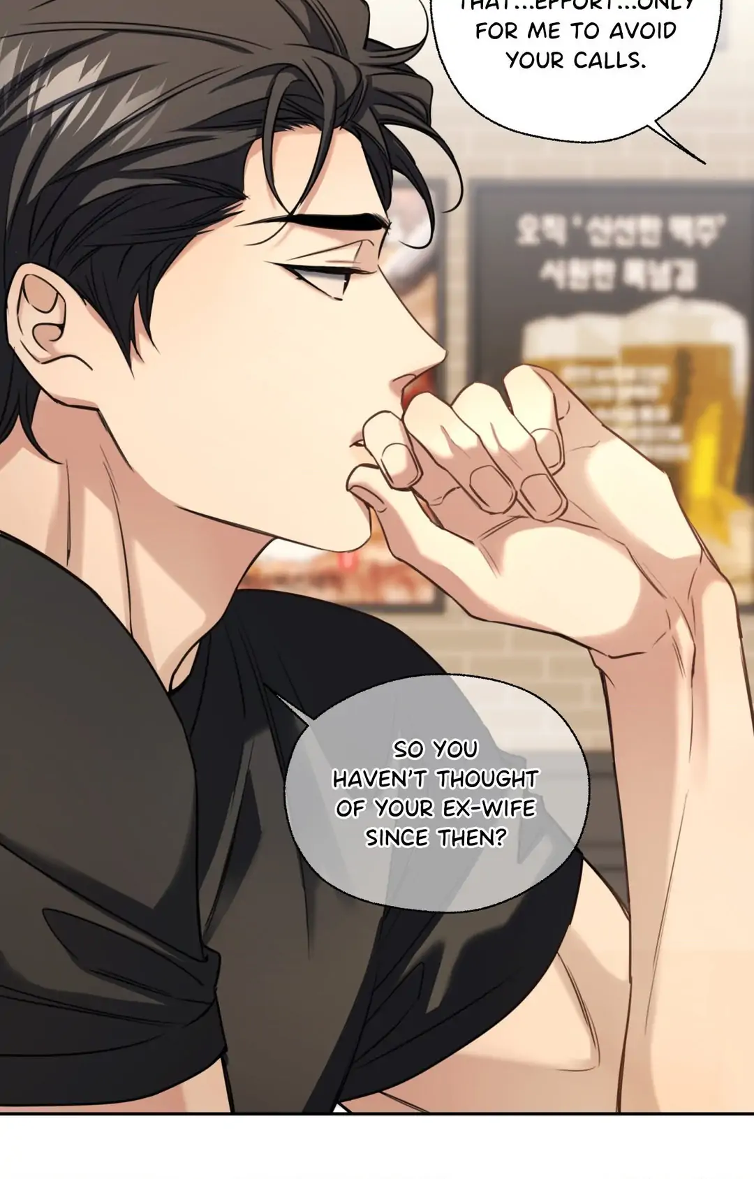 Melting Point [Pibi] - Chapter 14 manhwa