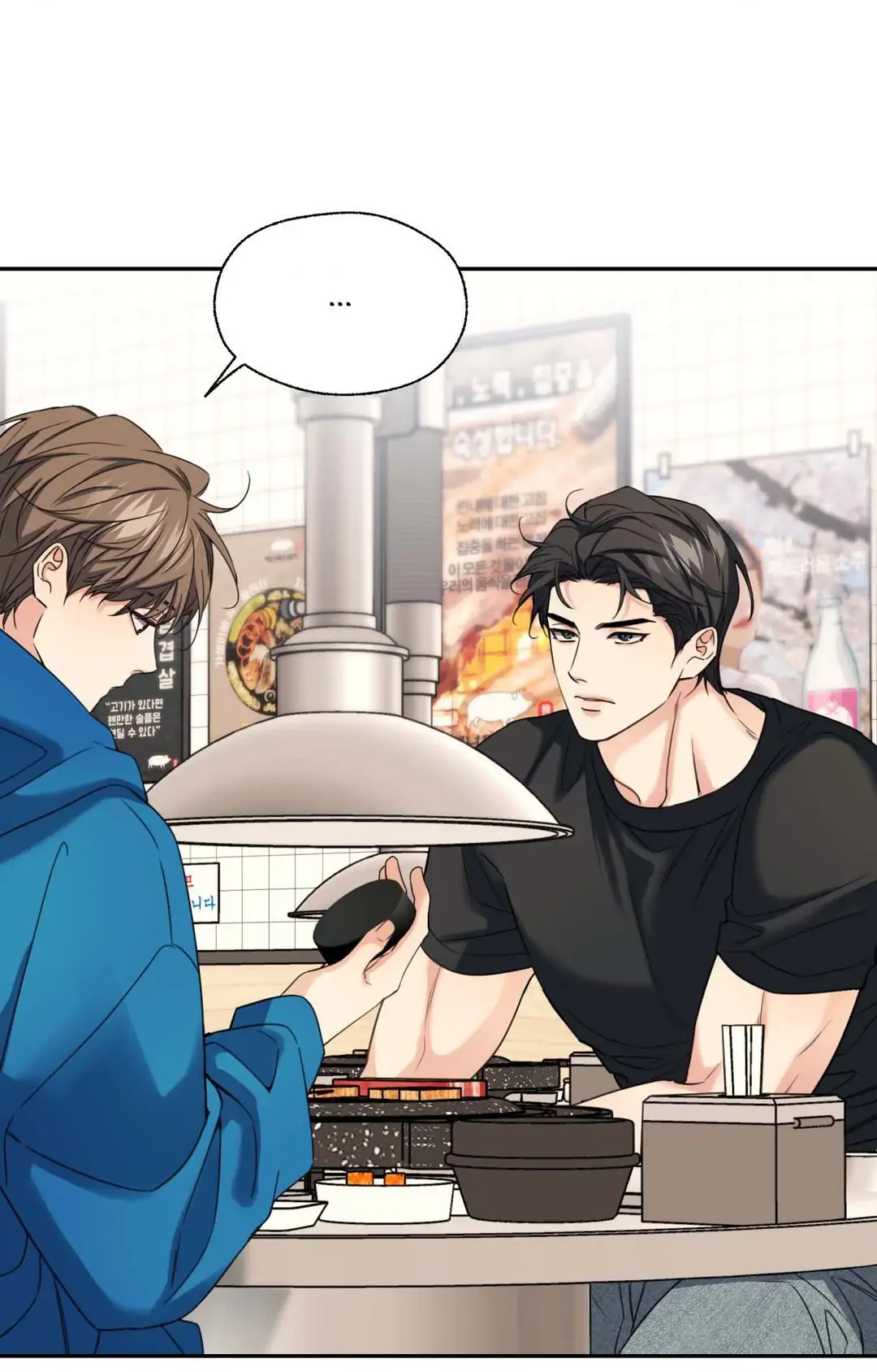 Melting Point [Pibi] - Chapter 14 manhwa