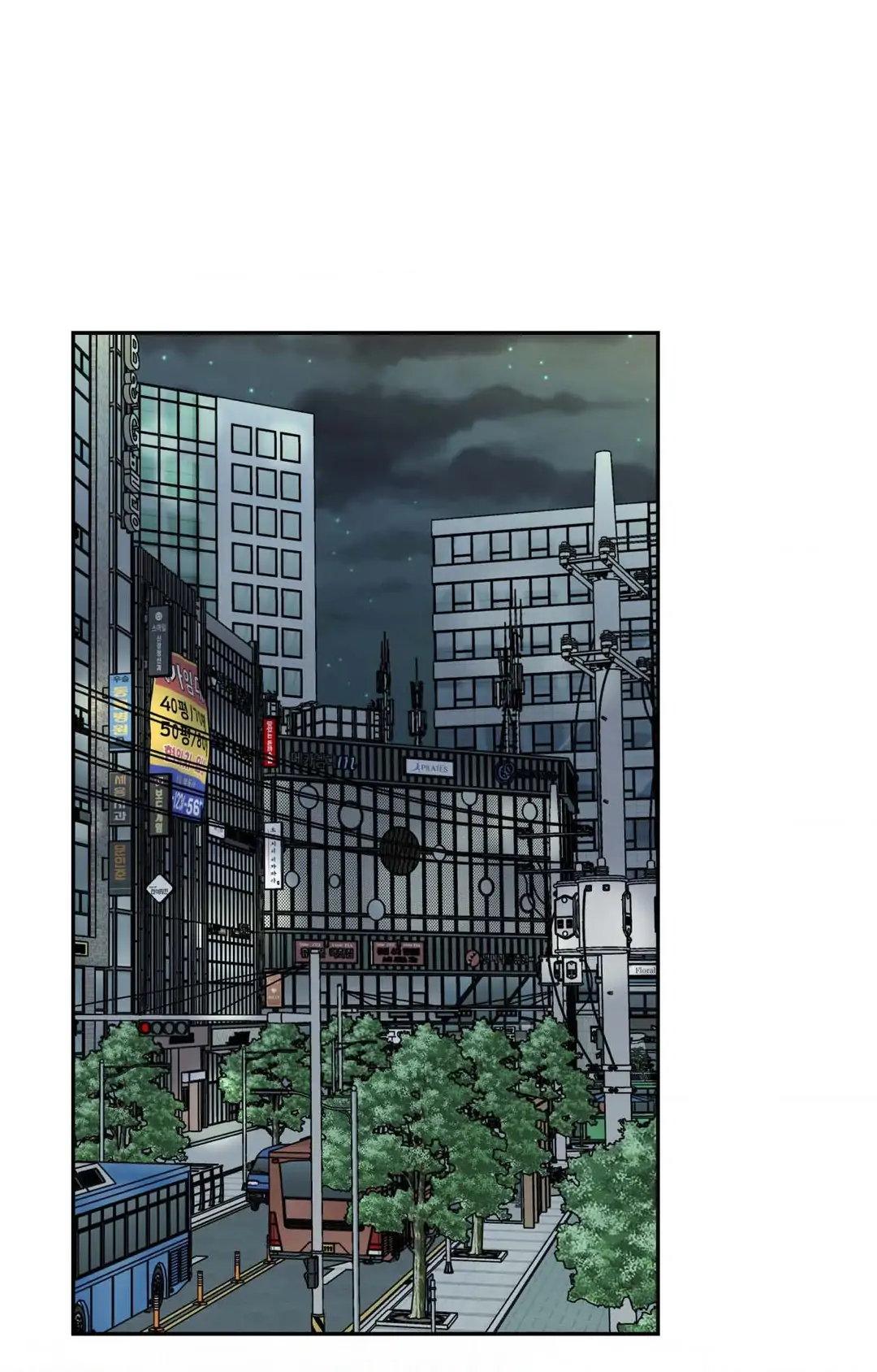 Melting Point [Pibi] - Chapter 14 manhwa