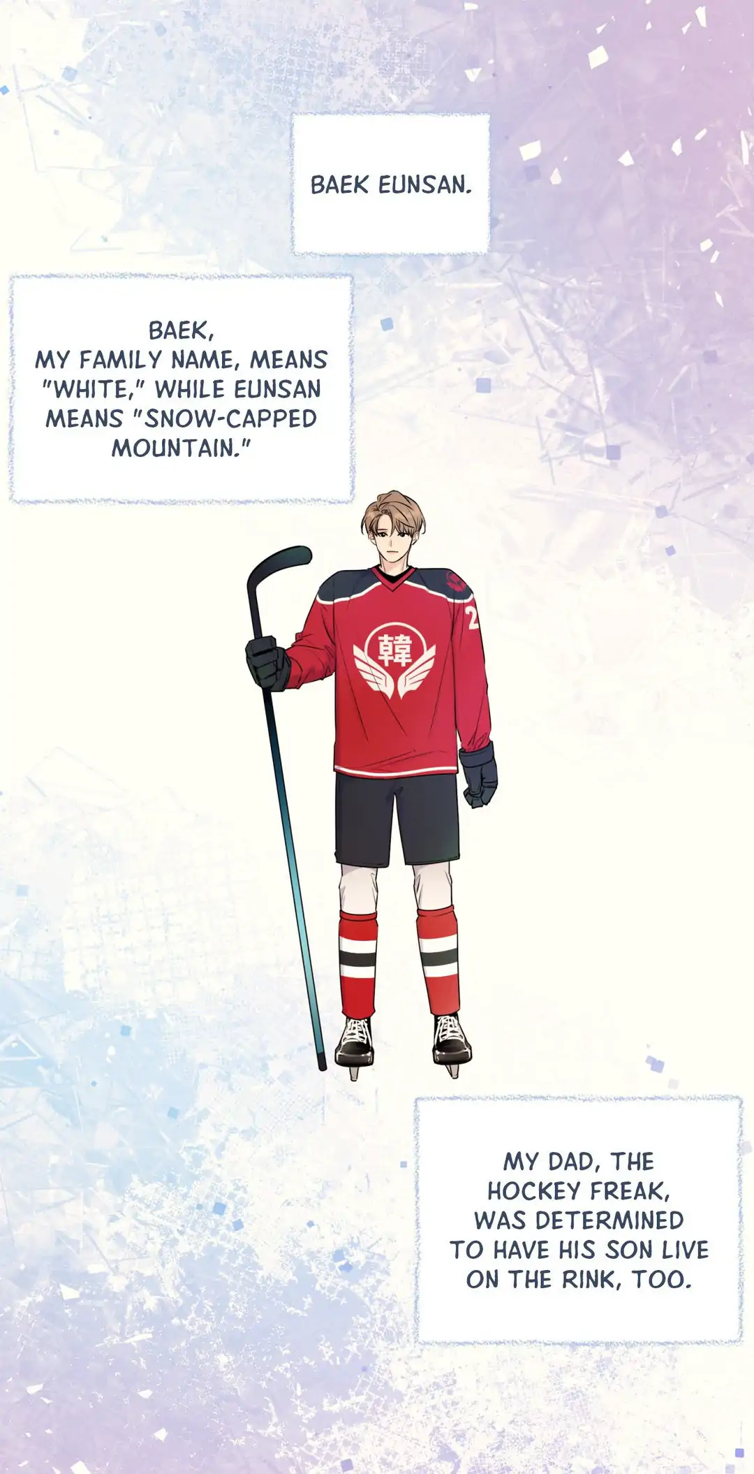 Melting Point [Pibi] - Chapter 2 manhwa