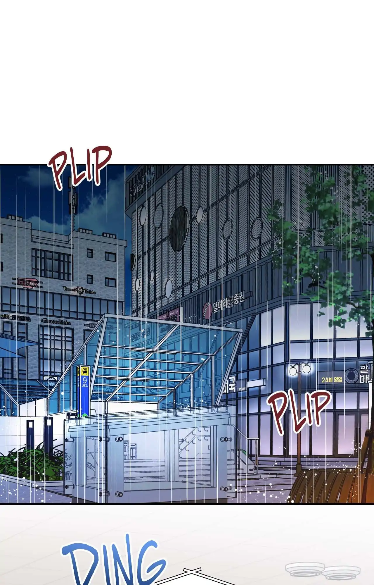 Melting Point [Pibi] - Chapter 20 manhwa