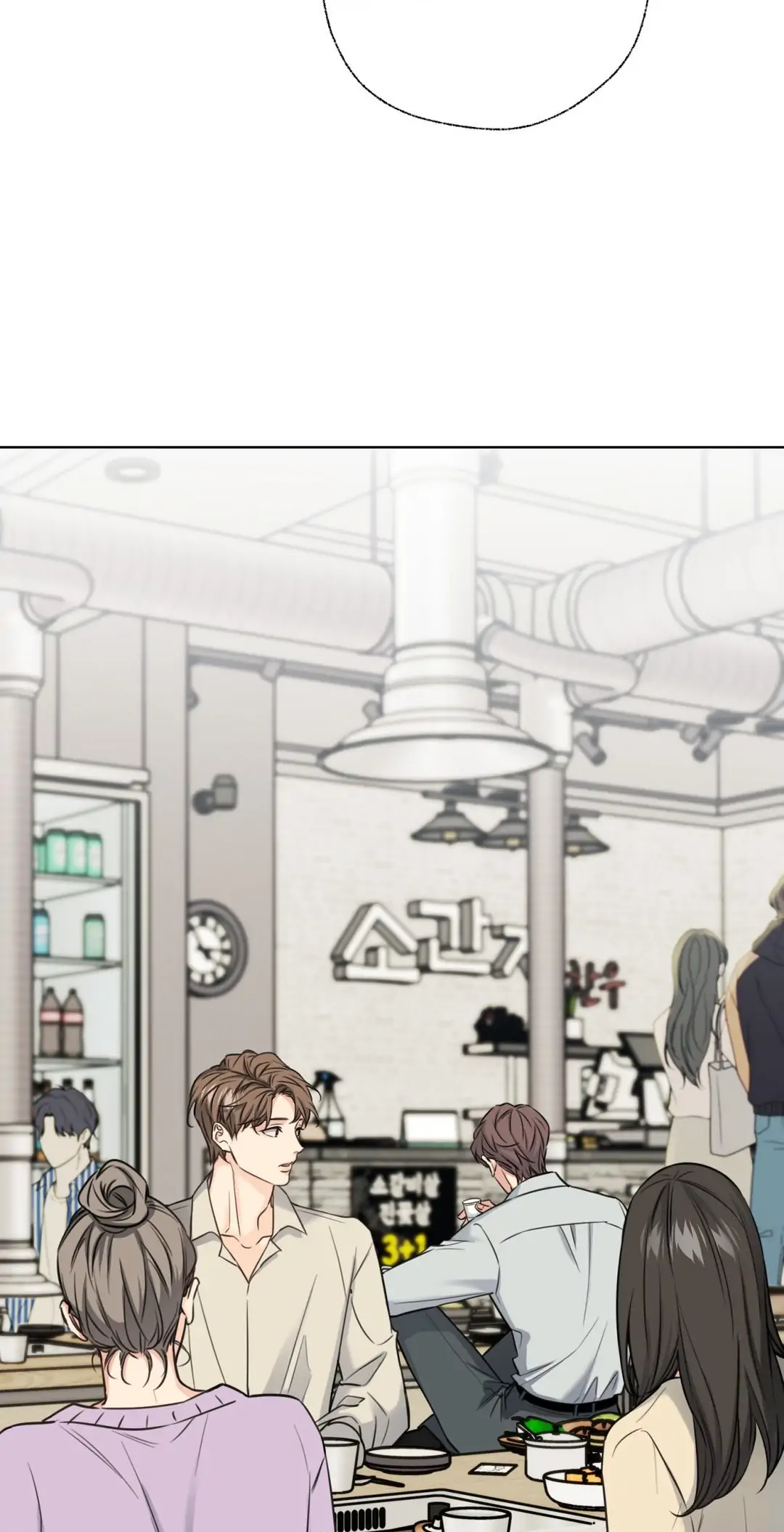 Melting Point [Pibi] - Chapter 9 manhwa