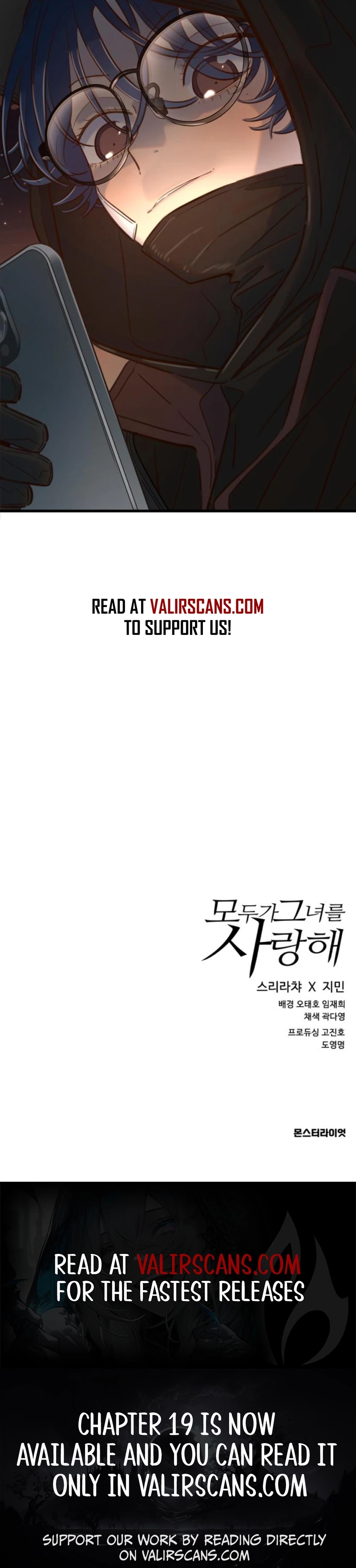 Everyone Loves Her (Valir Scans) - Chapter 17 manhwa