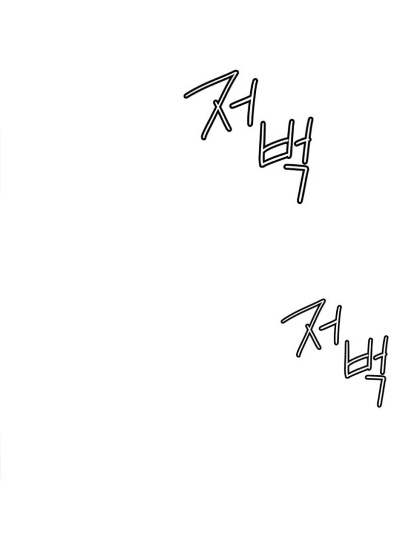Everyone Loves Her (Valir Scans) - Chapter 18 manhwa