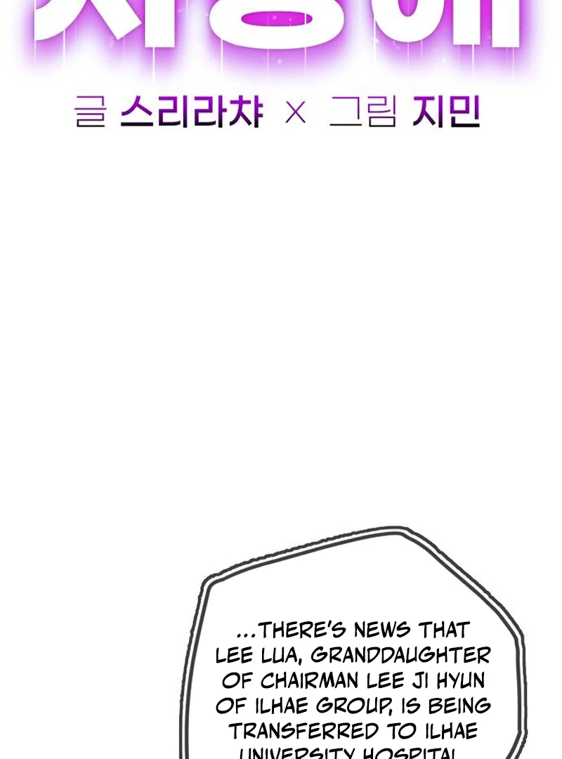 Everyone Loves Her (Valir Scans) - Chapter 29 manhwa