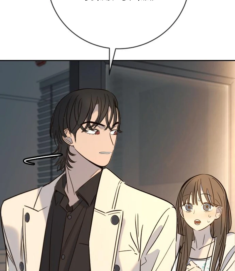 Everyone Loves Her (Valir Scans) - Chapter 30 manhwa