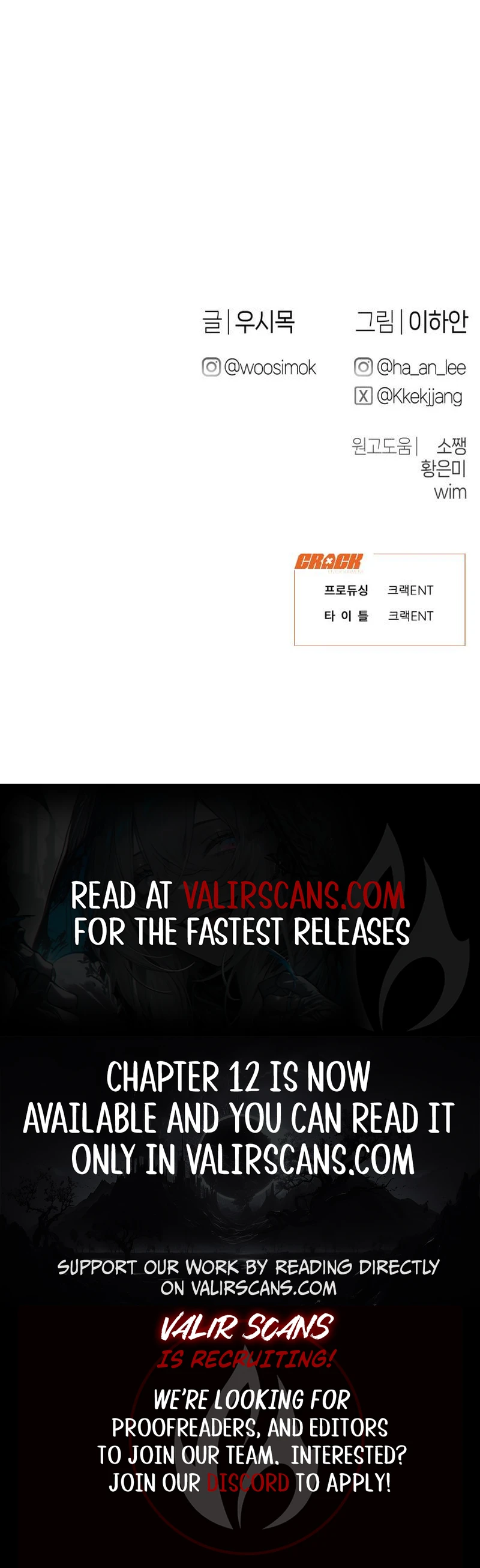 Job Change Log (Valir Scans) - Chapter 11 manhwa
