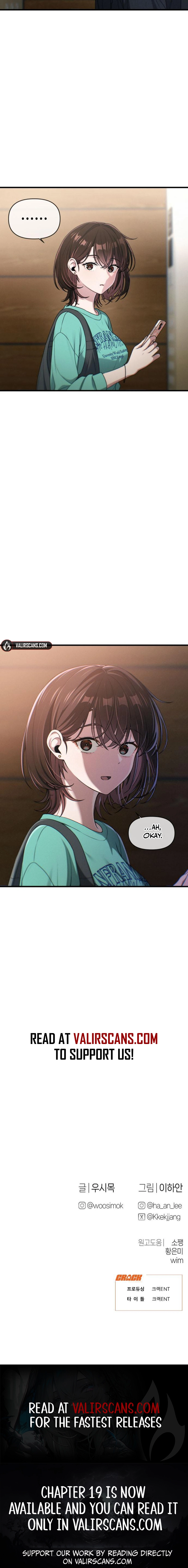 Job Change Log (Valir Scans) - Chapter 17 manhwa