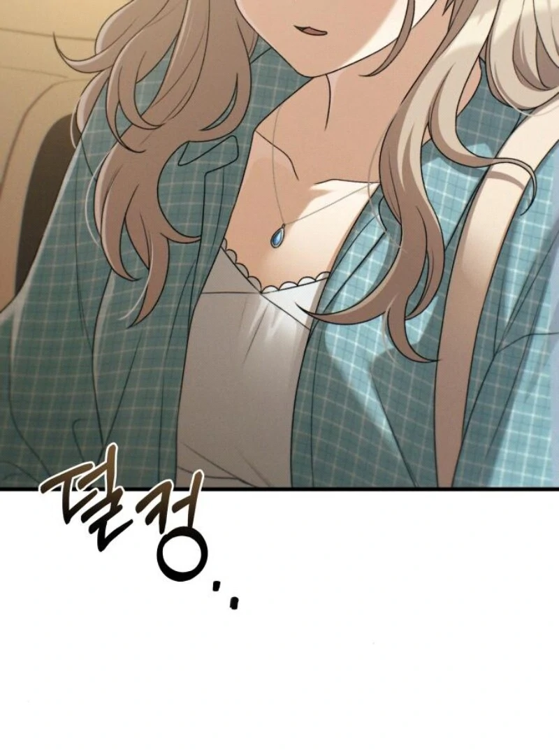 Job Change Log (Valir Scans) - Chapter 18 manhwa