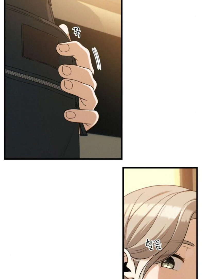 Job Change Log (Valir Scans) - Chapter 18 manhwa