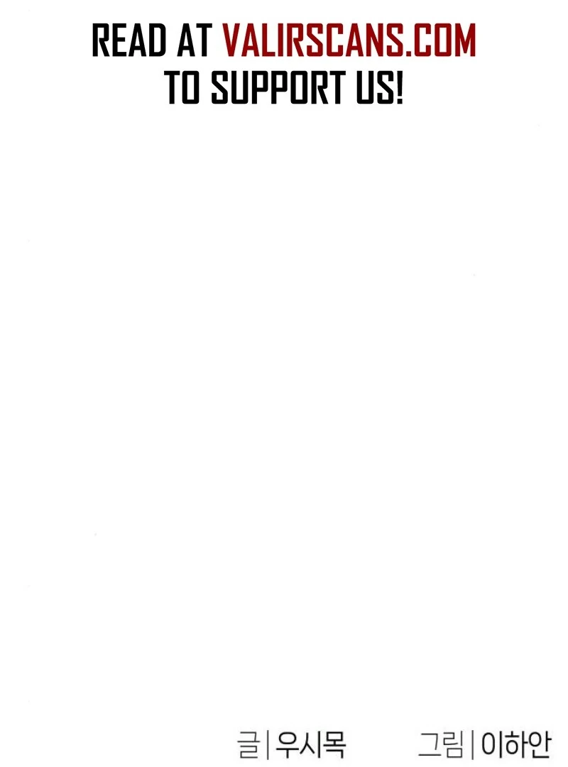 Job Change Log (Valir Scans) - Chapter 18 manhwa