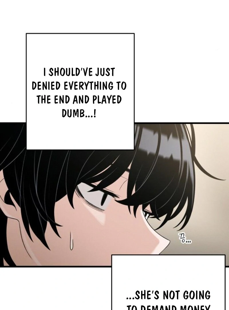 Job Change Log (Valir Scans) - Chapter 19 manhwa