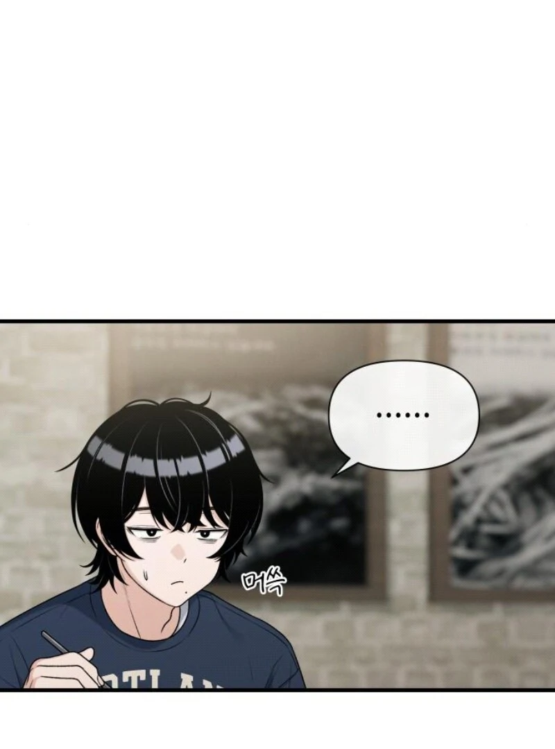 Job Change Log (Valir Scans) - Chapter 19 manhwa