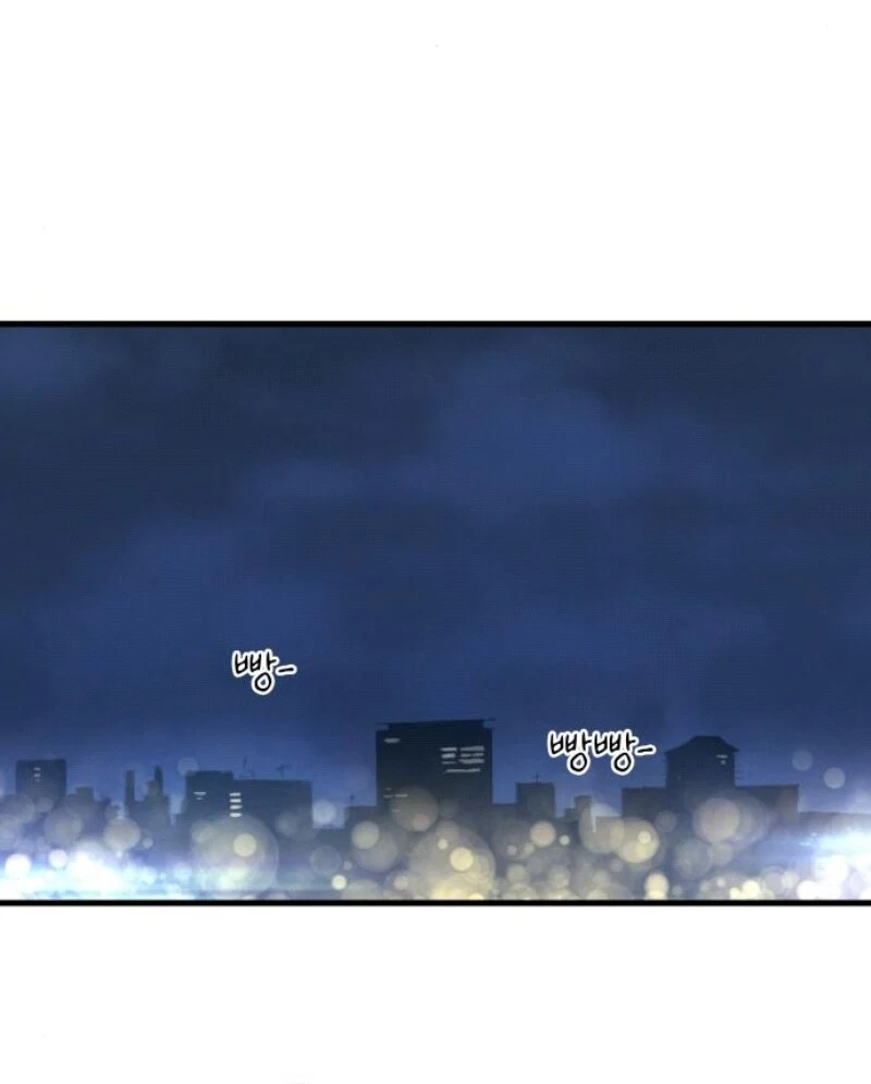 Job Change Log (Valir Scans) - Chapter 19 manhwa