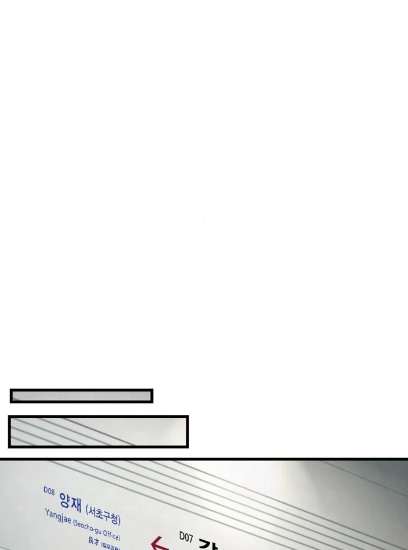 Job Change Log (Valir Scans) - Chapter 19 manhwa