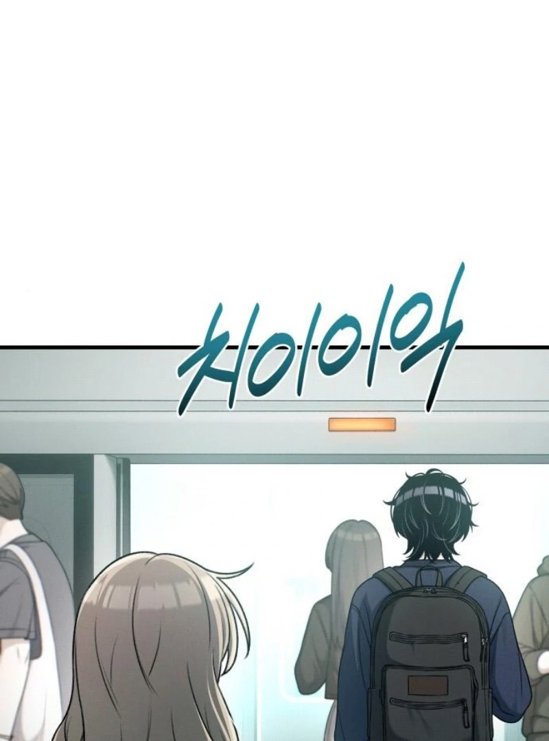 Job Change Log (Valir Scans) - Chapter 19 manhwa
