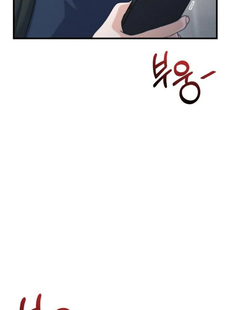 Job Change Log (Valir Scans) - Chapter 19 manhwa