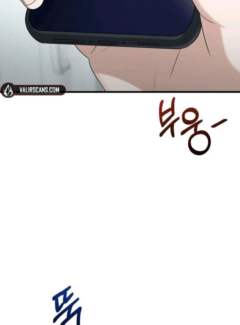 Job Change Log (Valir Scans) - Chapter 20 manhwa