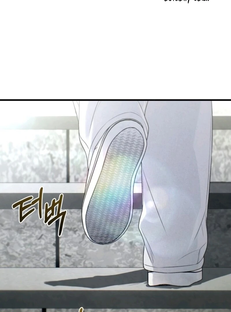 Job Change Log (Valir Scans) - Chapter 20 manhwa