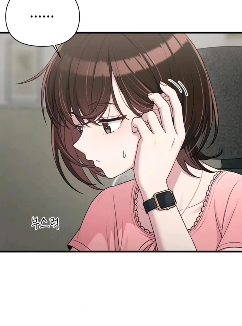 Job Change Log (Valir Scans) - Chapter 20 manhwa