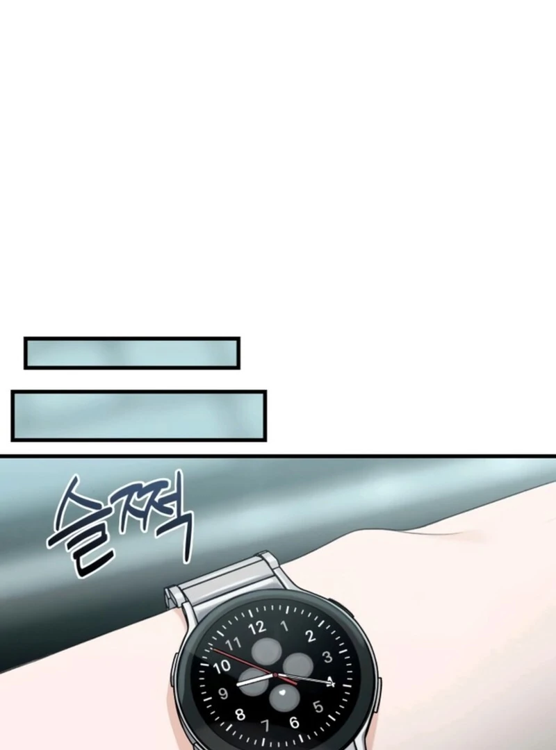 Job Change Log (Valir Scans) - Chapter 20 manhwa