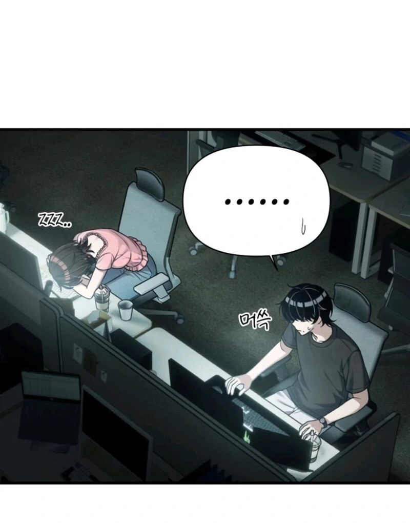 Job Change Log (Valir Scans) - Chapter 20 manhwa