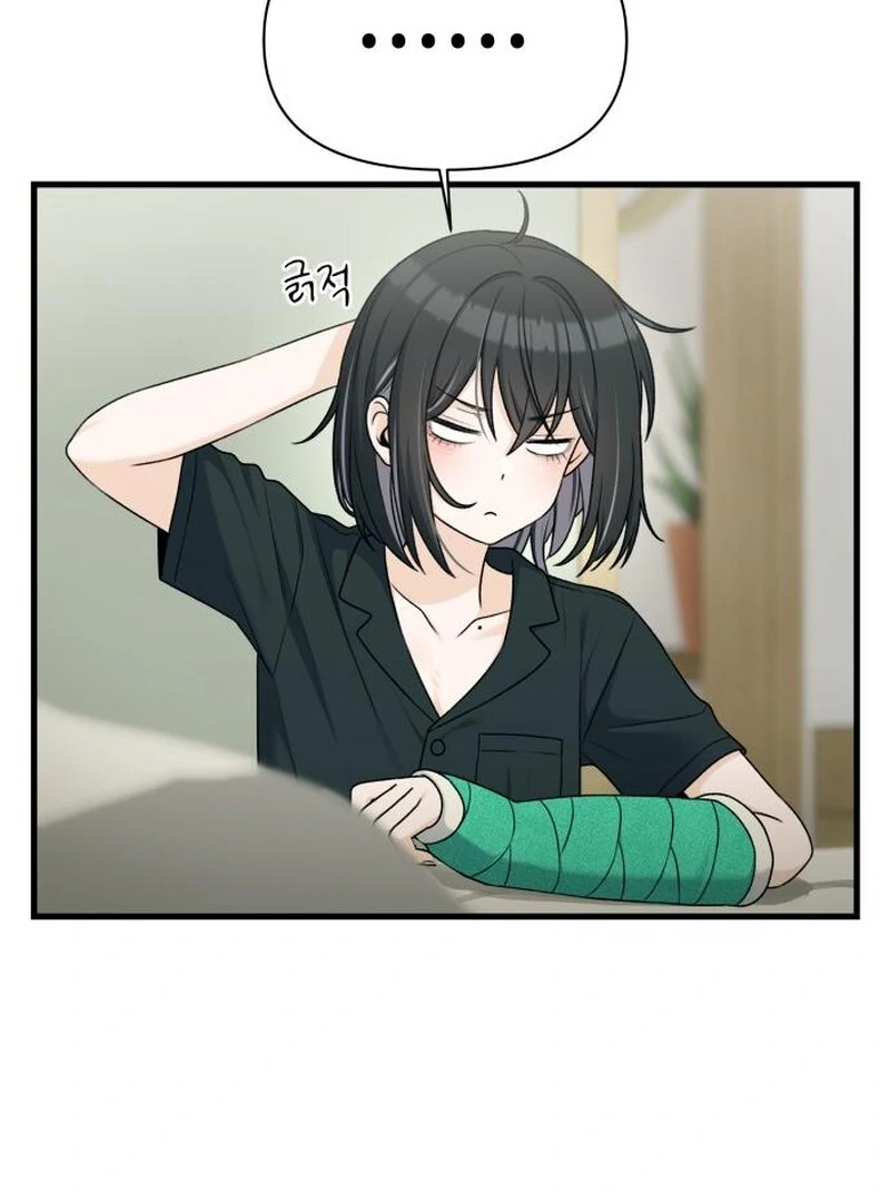 Job Change Log (Valir Scans) - Chapter 22 manhwa