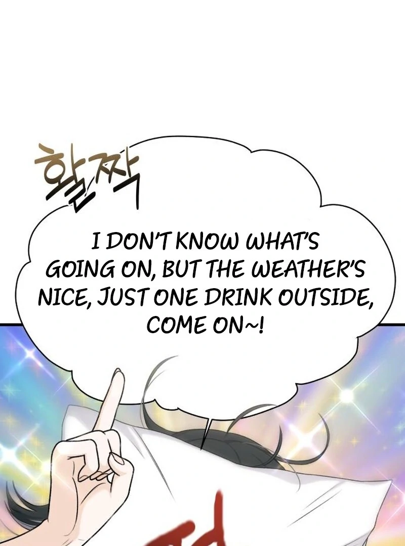 Job Change Log (Valir Scans) - Chapter 22 manhwa