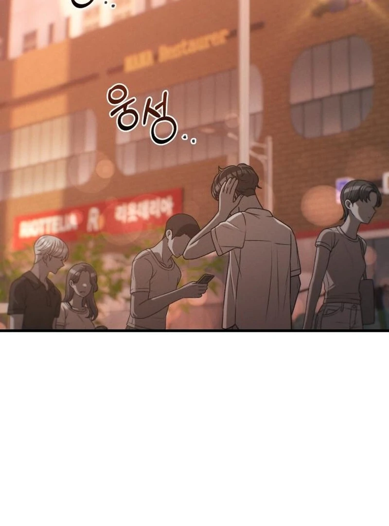 Job Change Log (Valir Scans) - Chapter 22 manhwa