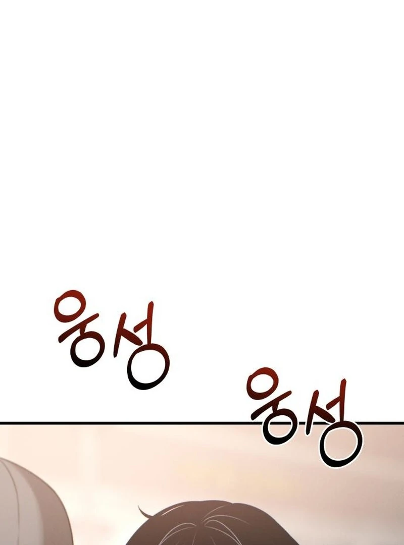 Job Change Log (Valir Scans) - Chapter 22 manhwa