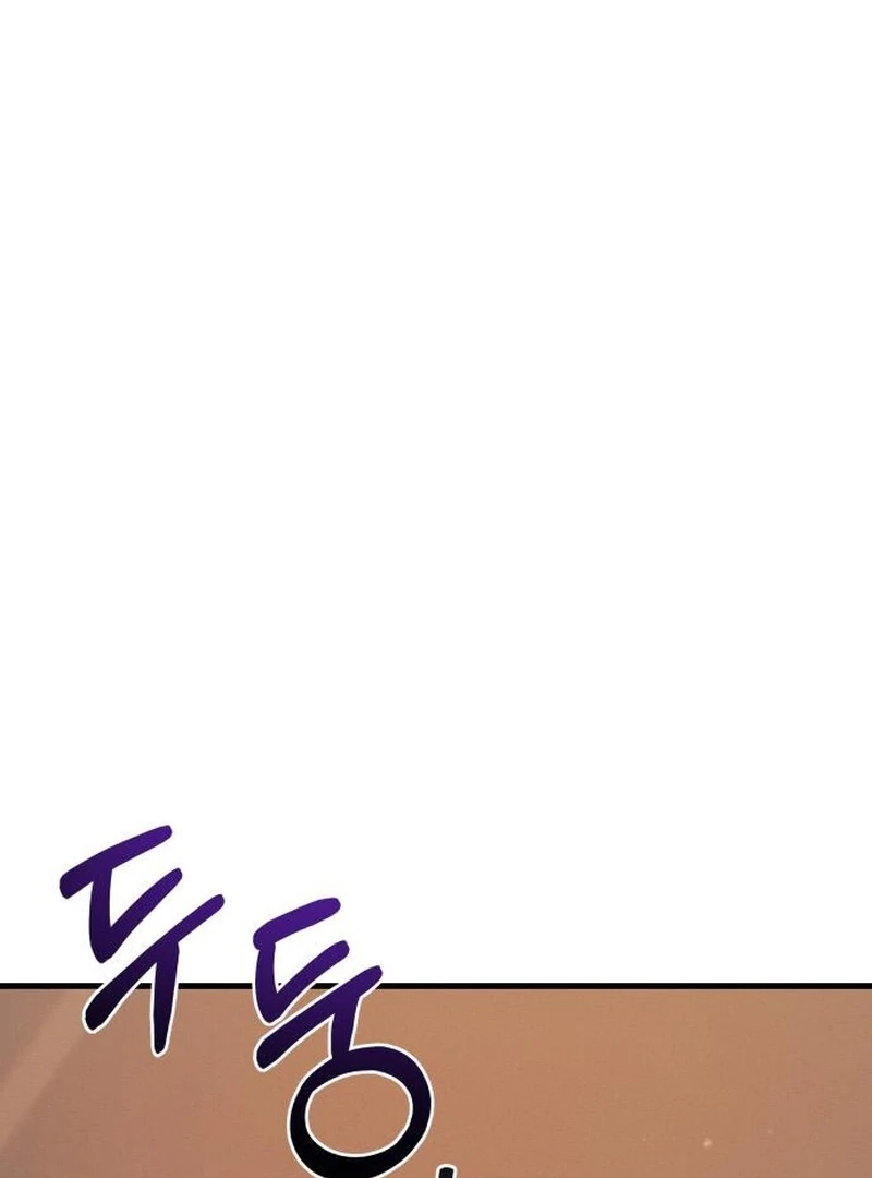 Job Change Log (Valir Scans) - Chapter 22 manhwa