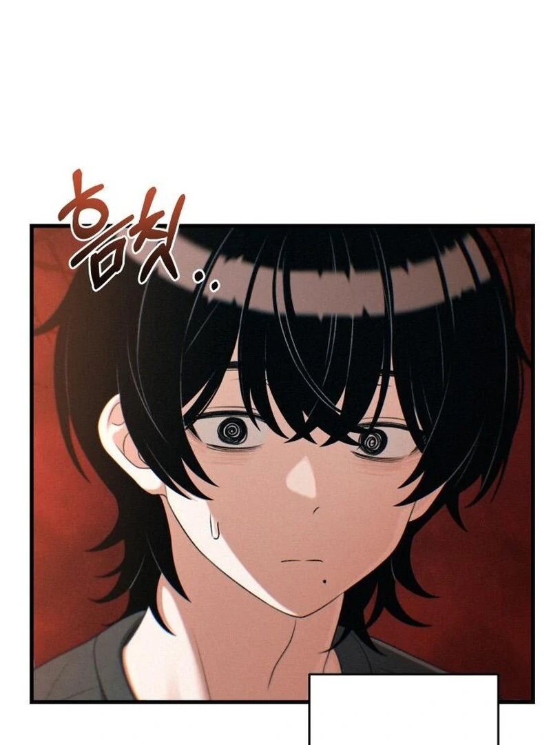 Job Change Log (Valir Scans) - Chapter 22 manhwa