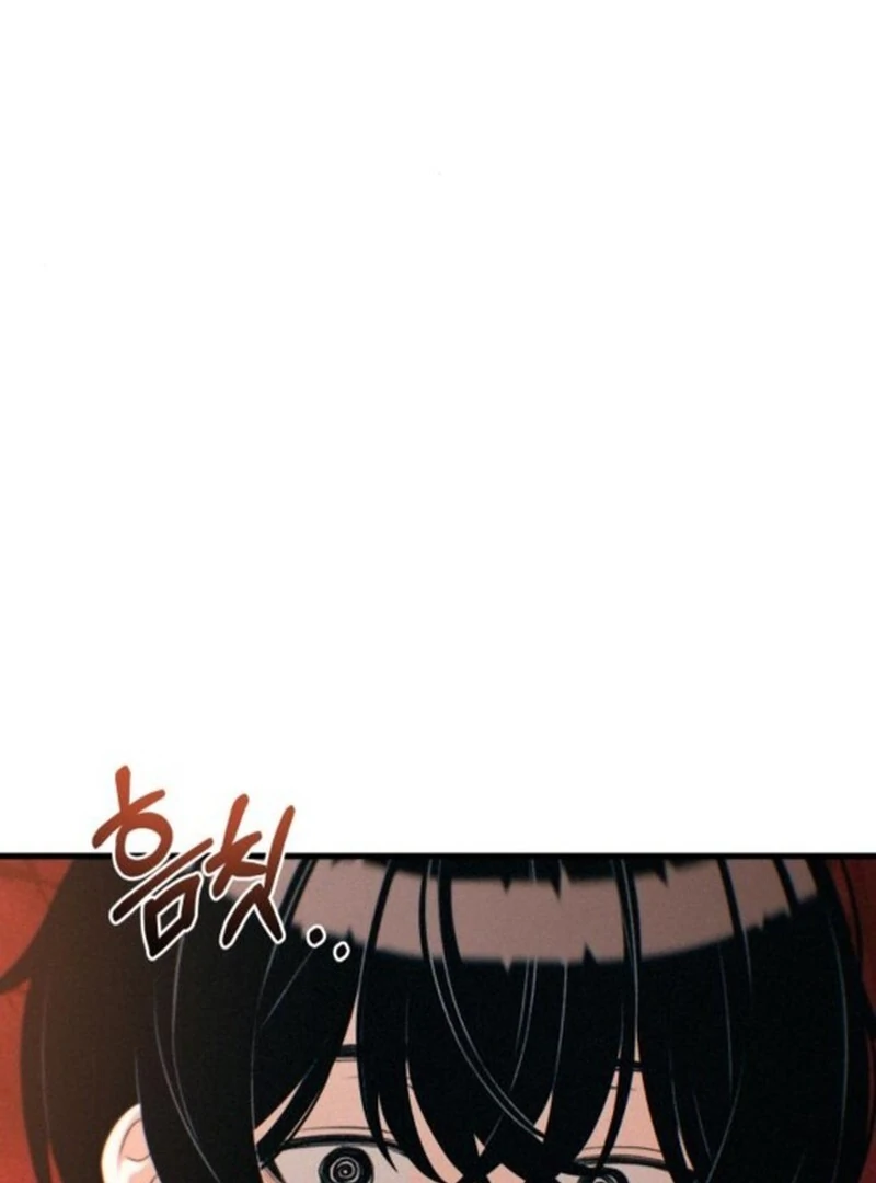 Job Change Log (Valir Scans) - Chapter 23 manhwa
