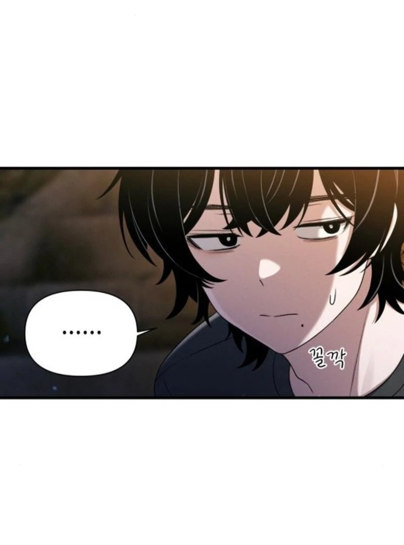 Job Change Log (Valir Scans) - Chapter 23 manhwa