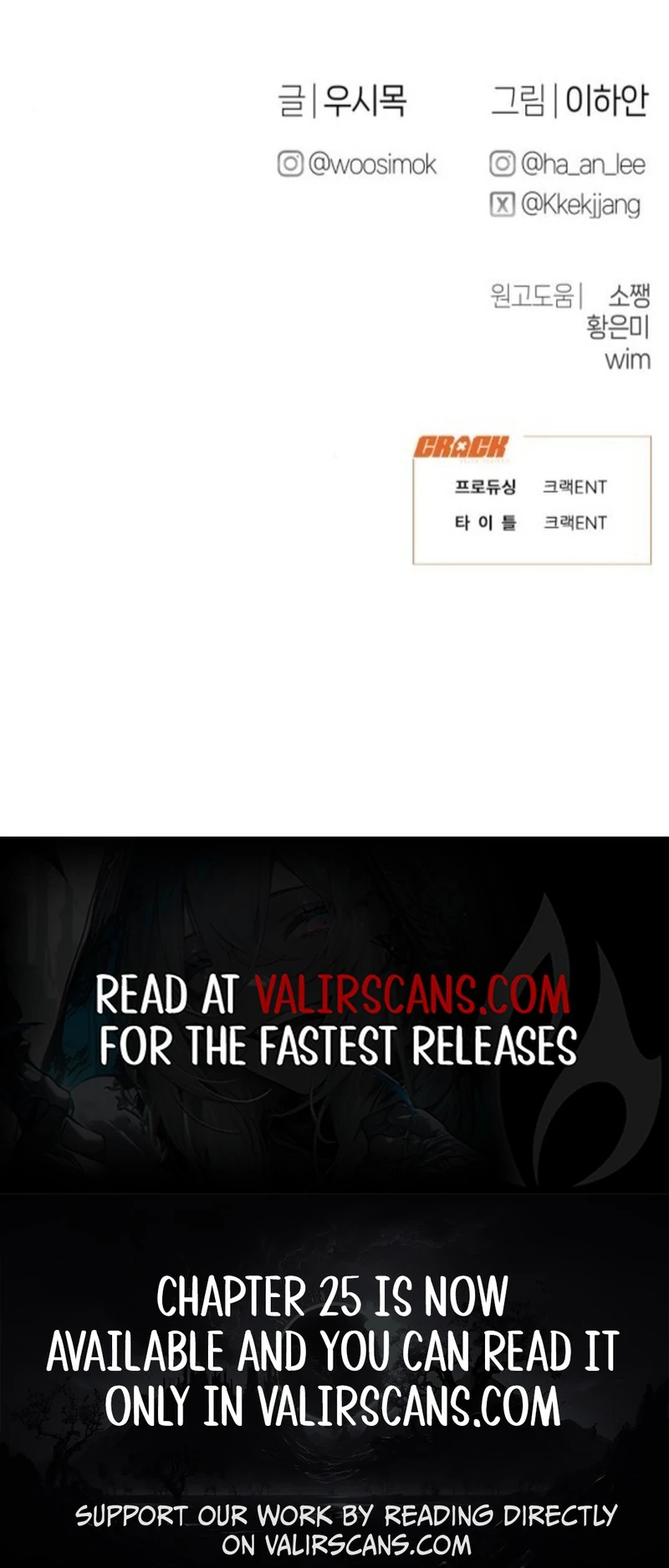 Job Change Log (Valir Scans) - Chapter 23 manhwa
